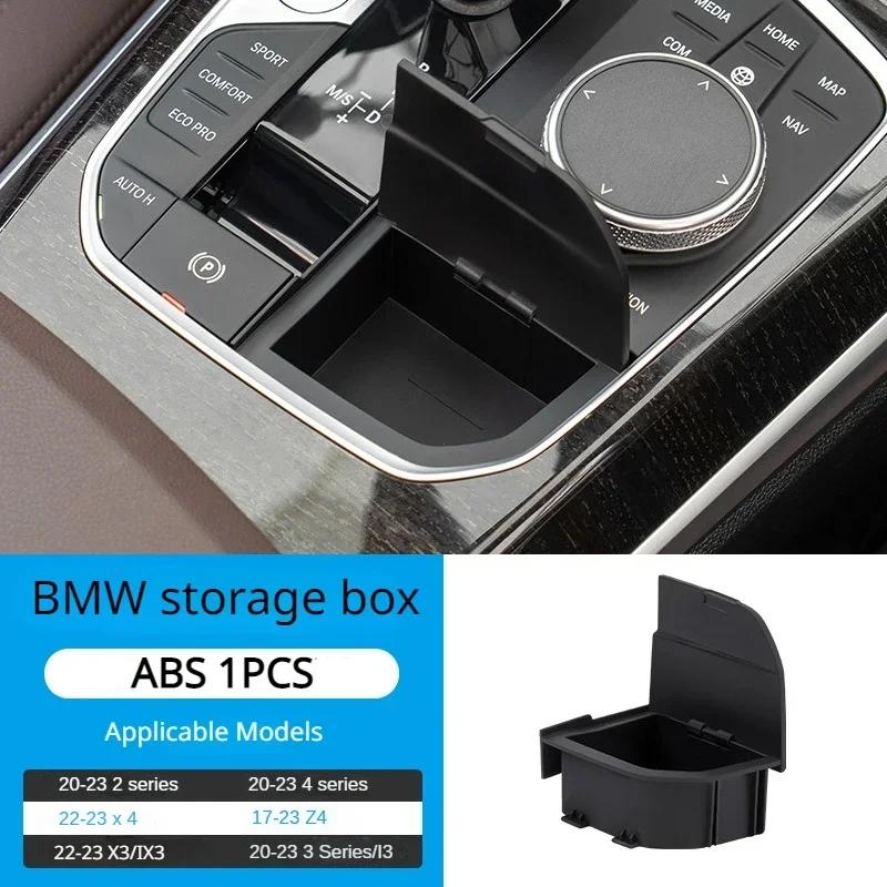  ڵ ܼ  Ʈ  , BMW 2 3 4 ø X3 X4 X5 X6 X7 F40 G20 G26 G01 G02 G05 G06 G07 I4